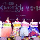 춘향 이미지
