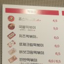 죠스떡볶이향촌