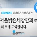 장어와 누에콩 샐러드, 파슬리와 너츠 볶음밥 : 눈에 좋은 간단 레시피 이미지