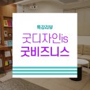 주식회사 온유 이미지
