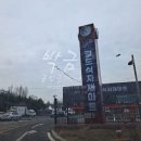 해피식자재마트