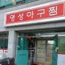명성종합중기 네이버블로그