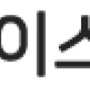선화국수 이미지