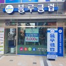 원컷트클럽 이미지