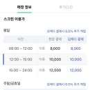 강인스크린골프 네이버블로그