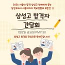 천안대치비전21학원