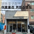 카페러피
