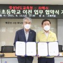 김해시교육청 이미지