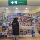 메디플러스약국 이미지