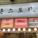 산본보룡약국 이미지