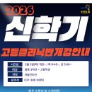 평촌수학의빛수학학원