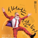 액티브시니어 이미지