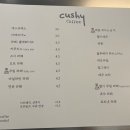 쿠쉬커피 이미지