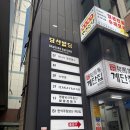 당산2천 | [당산 속눈썹연장] 당산 ‘뉴앤필’ 속눈썹 펌 후기 ( ˶ˆ꒳ˆ˵ )