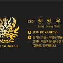 도깨비게라지