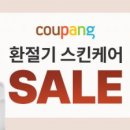유명 스킨 케어 아시아경제