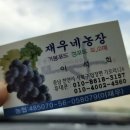 재우농장 이미지