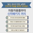 월드오토카 이미지