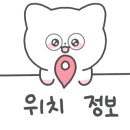 용아로380번길 이미지