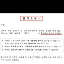 변호사이태원법률사무소 이미지