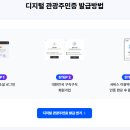 온누리관광 - 의왕시 오봉산단3로 25 | 온누리관광
