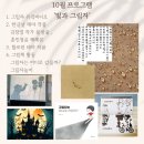 짠짠아트미술교습소