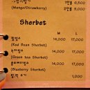 아띠마루커피랩