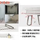 다모아 생활용품 이미지