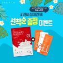 비에스지에이치앤비