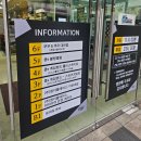 대전초밥뷔폐 은행동 쿠우쿠우 대전점 방문후기 주차 이용시간 안내