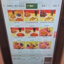 찍어찍어떡볶이 이미지