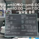 오뉴헤어(ONEW hair)