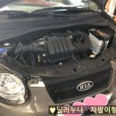 고속카센터 부분정비 이미지