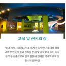 대해환경산업 이미지