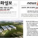 고덕헤리움시그니어 이미지