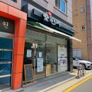 야심잔기지떡김포