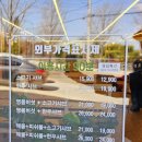샤브마니아 수변공원점 이미지