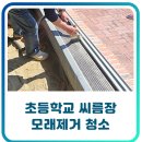 씨름장 화장실 네이버블로그