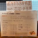 교토 2박 3일 여행_(3)맛집편(패밀리스시니기리잇쵸, 교토가츠다, 쵸보쵸보,야마겐소바)