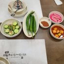 백제삼계탕 - 목포시 | 백제삼계탕