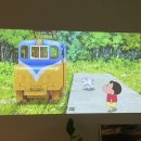 김시유 농장 | re: @see u