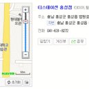 티스테이션 홍성점 네이버블로그