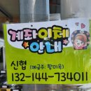 농협농산물직판장