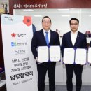 (주)남원산업 이미지