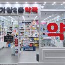 2층은약국 이미지