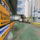 펫마트원주점