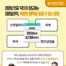 새빛안경콘택트 이미지