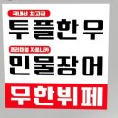한우서서갈비 이미지
