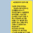 기동반-42 이미지