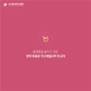 한의원혜민서 이미지